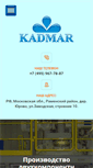 Mobile Screenshot of kadmar.ru